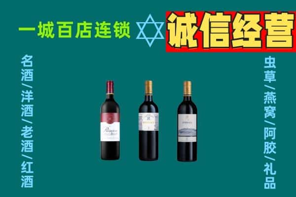 乌什县上门回收哪些红酒价格