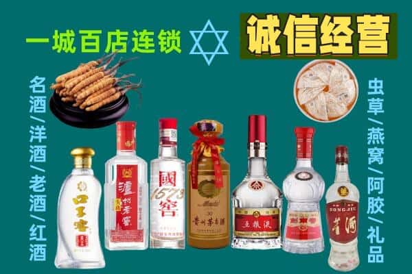 乌什县回收五粮液酒瓶