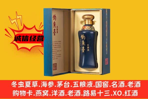 乌什县上门回收钓鱼台价格