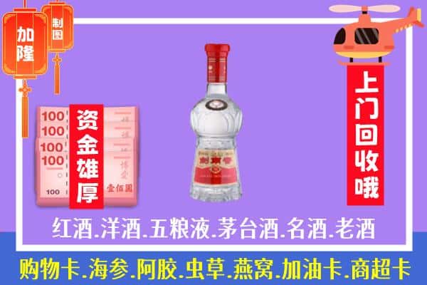 乌什县回收剑南春怎么定价